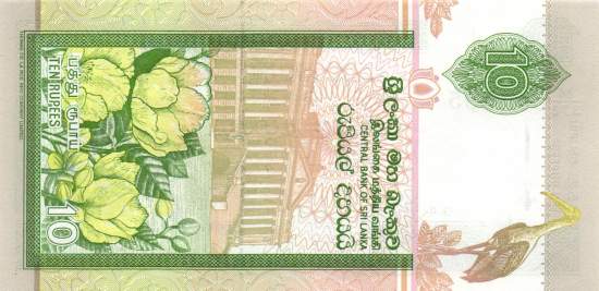 10 Rupees 10.4.2004